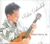 herbohtajrpureukulele_hawaiian.jpg