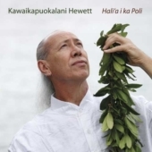 hewett0098_hawaiian.jpg