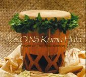 ikeonakumuhula.jpg