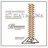 kamanawakukiaiauna_R.jpg