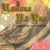 kuliaikapunawai_hawaiian.jpg